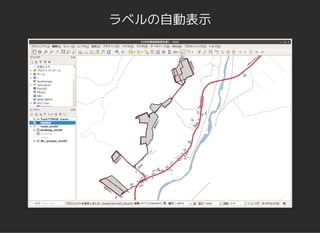 ラベルの自動表示
 