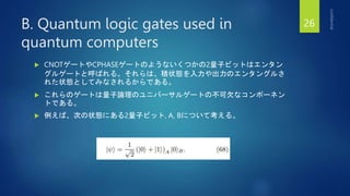 A Quantum Engineer's Guide to Superconducting Qubits - Qubit Control | PPTX