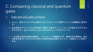 A Quantum Engineer's Guide to Superconducting Qubits - Qubit Control | PPTX