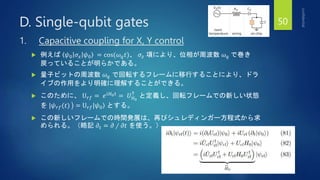 A Quantum Engineer's Guide to Superconducting Qubits - Qubit Control | PPTX