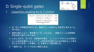 A Quantum Engineer's Guide to Superconducting Qubits - Qubit Control | PPTX