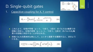 A Quantum Engineer's Guide to Superconducting Qubits - Qubit Control | PPTX