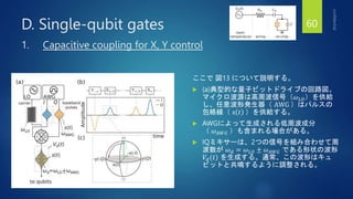 A Quantum Engineer's Guide to Superconducting Qubits - Qubit Control | PPTX