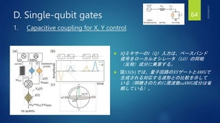 A Quantum Engineer's Guide to Superconducting Qubits - Qubit Control | PPTX