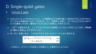 A Quantum Engineer's Guide to Superconducting Qubits - Qubit Control | PPTX