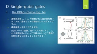 A Quantum Engineer's Guide to Superconducting Qubits - Qubit Control | PPTX