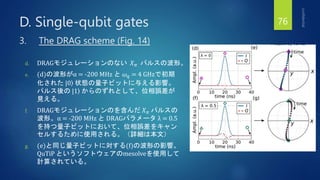 A Quantum Engineer's Guide to Superconducting Qubits - Qubit Control | PPTX