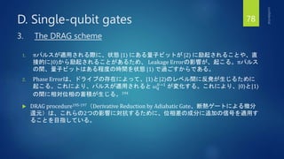 A Quantum Engineer's Guide to Superconducting Qubits - Qubit Control | PPTX