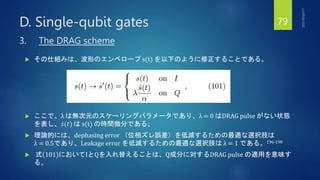 A Quantum Engineer's Guide to Superconducting Qubits - Qubit Control | PPTX