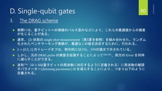 A Quantum Engineer's Guide to Superconducting Qubits - Qubit Control | PPTX