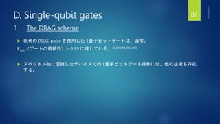 A Quantum Engineer's Guide to Superconducting Qubits - Qubit Control | PPTX