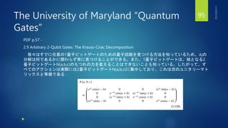 A Quantum Engineer's Guide to Superconducting Qubits - Qubit Control | PPTX