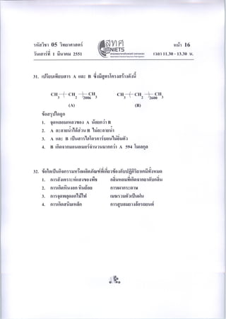 05science50
