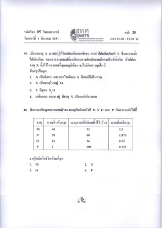 05science50