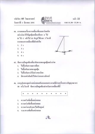05science50