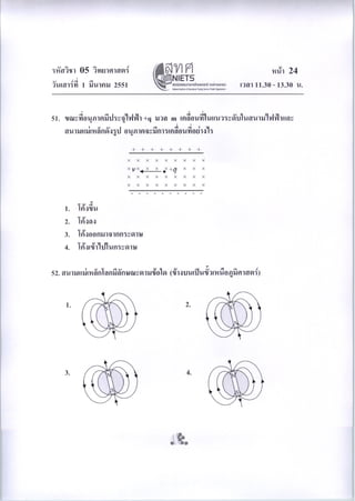 05science50