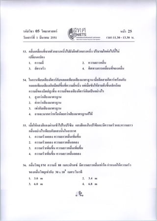 05science50