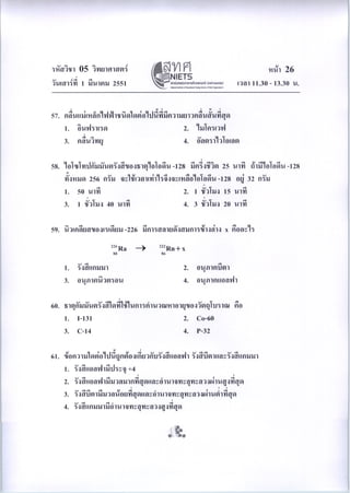 05science50