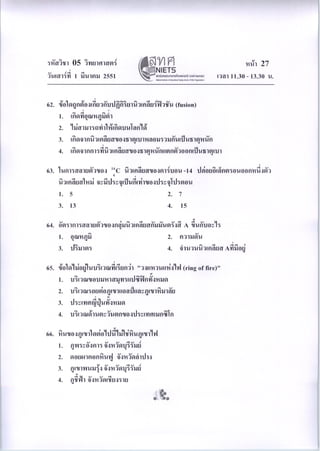 05science50