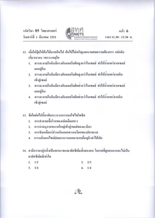 05science50