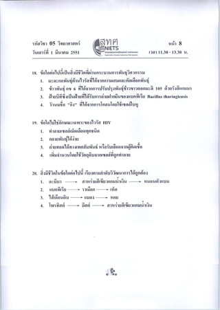05science50