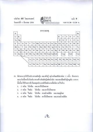 05science50