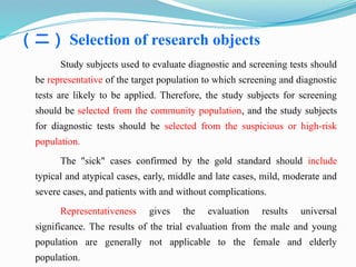 05 Screening and diagnostic tests 3.pptx