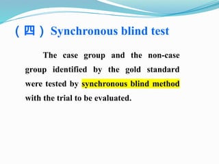 05 Screening and diagnostic tests 3.pptx