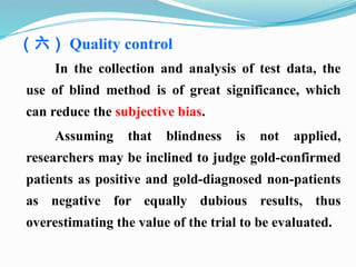 05 Screening and diagnostic tests 3.pptx