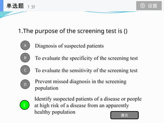 05 Screening and diagnostic tests 3.pptx