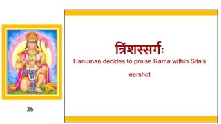 26
वत्रिंशस्सर्गः
Hanuman decides to praise Rama within Sita's
earshot
26
 
