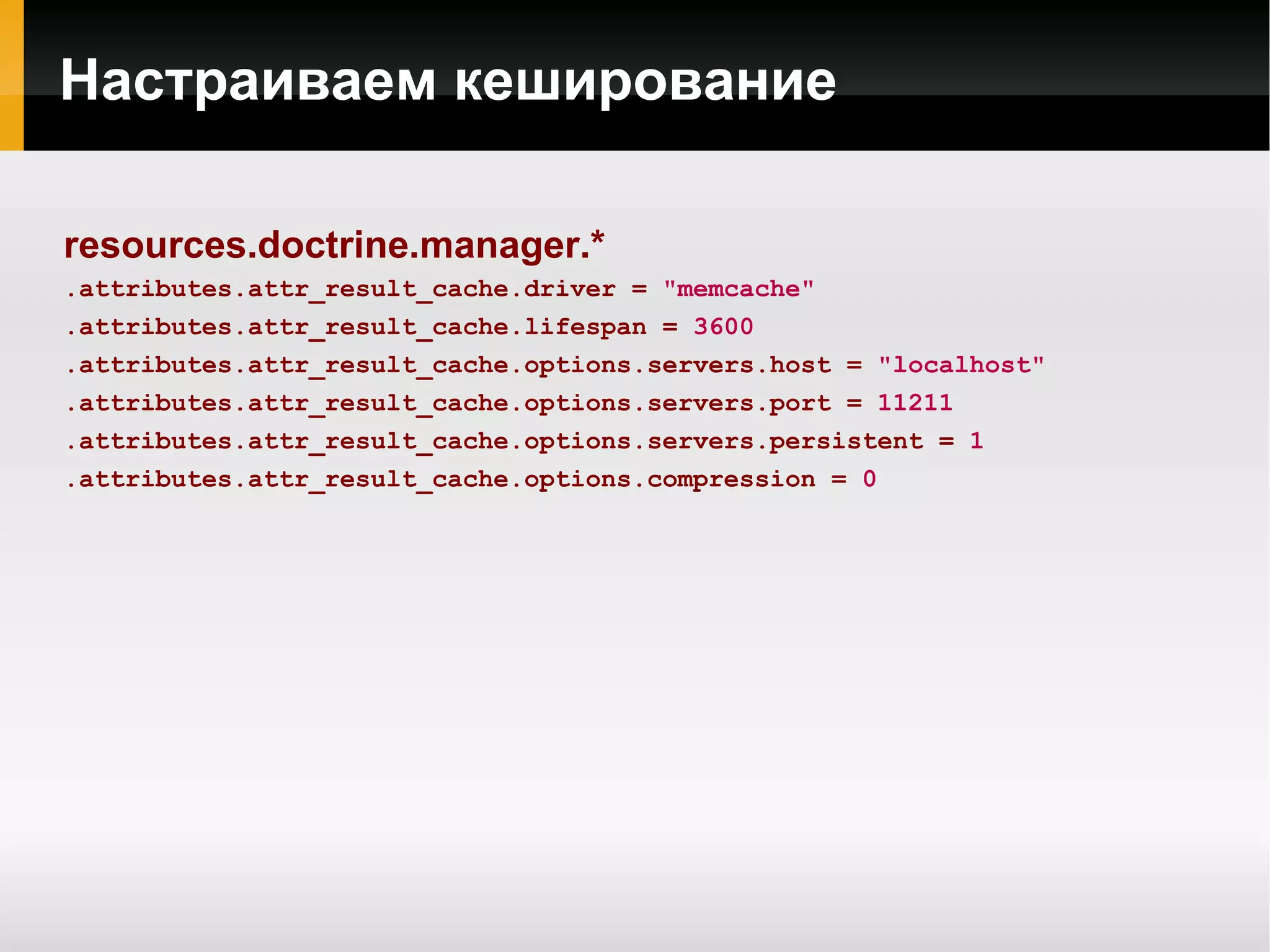 Адаптер для Zend_Auth 