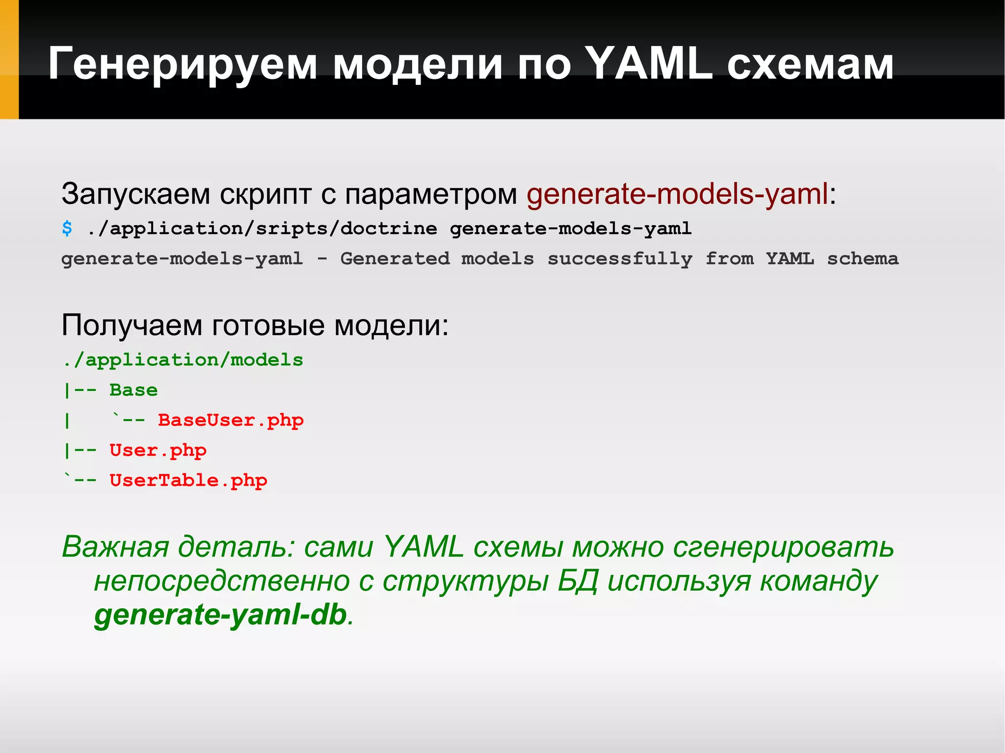 Связи один-к-одному, один-ко-многим и многие-к-многим 