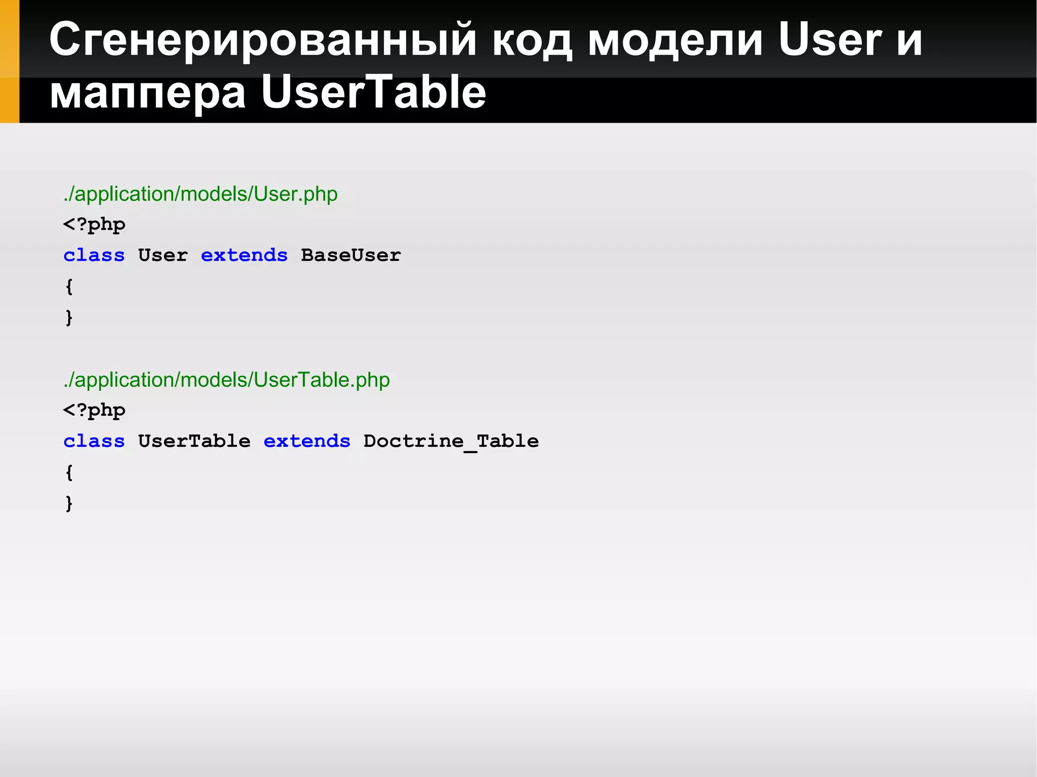 Экспорт и импорт из/в yaml 