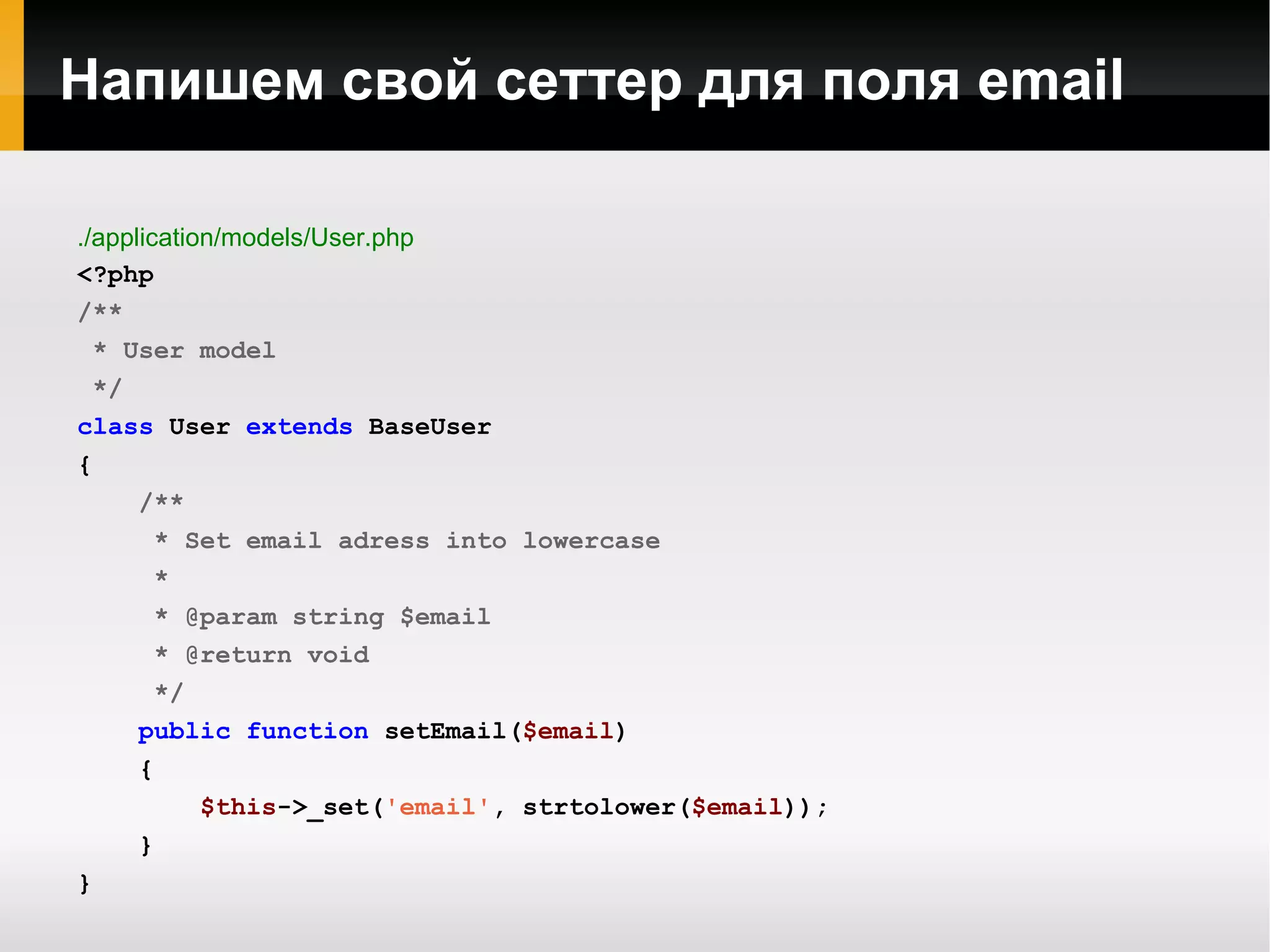 Механизм миграций 