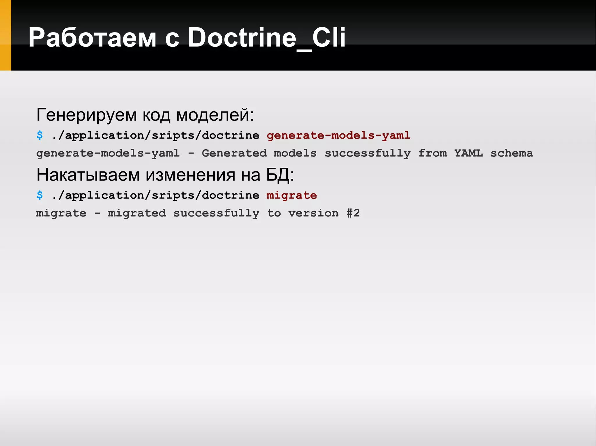 $  svn export http://svn2.assembla.com/svn/zfengine/trunk/library/ZFEngine/ ./library/ZFEngine 