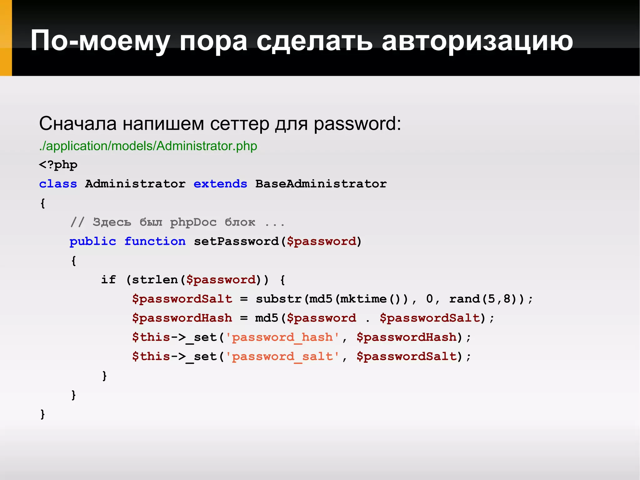 autoloadernamespaces[] =  &quot;ZFEngine&quot; 