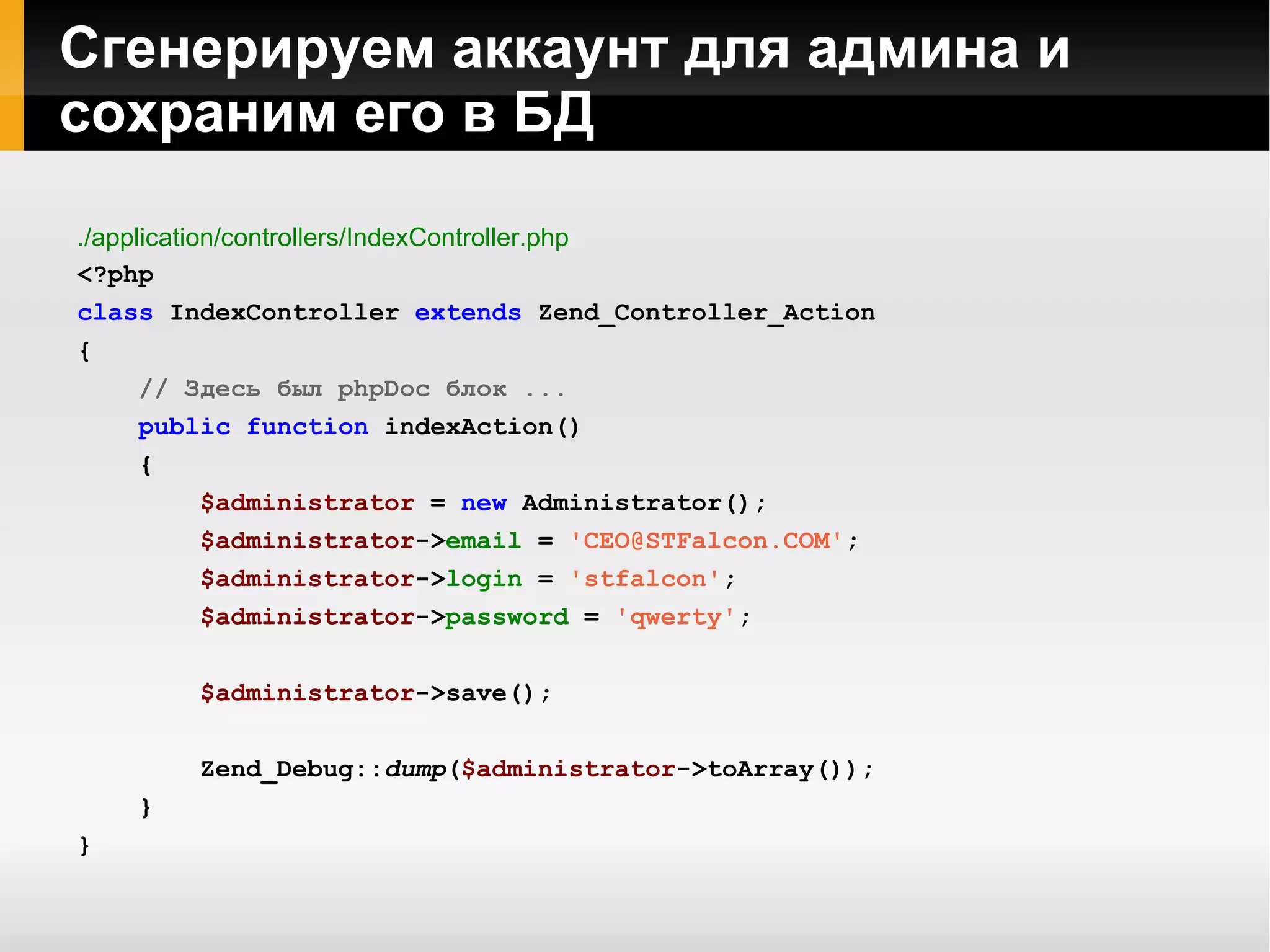 pluginPaths.ZFEngine_Application_Resource =  &quot;ZFEngine/Application/Resource&quot; 