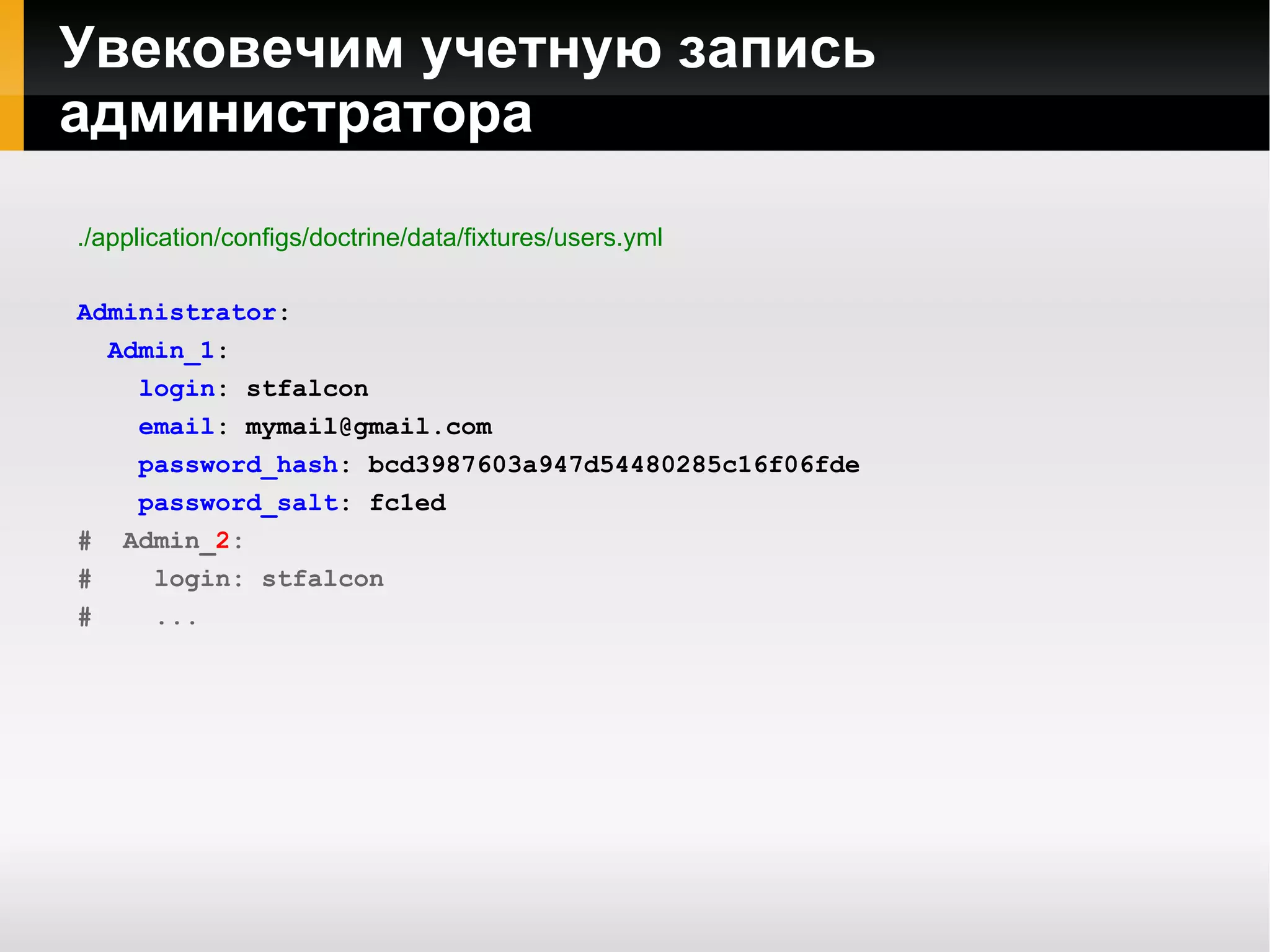 Для проектов с НЕмодульной структурой Указываем путь к директории с моделями: 