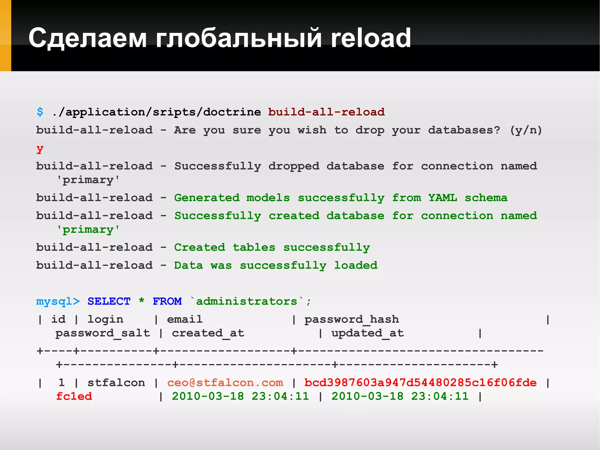 resources.doctrine.manager.models_path = APPLICATION_PATH &quot;/models&quot; 