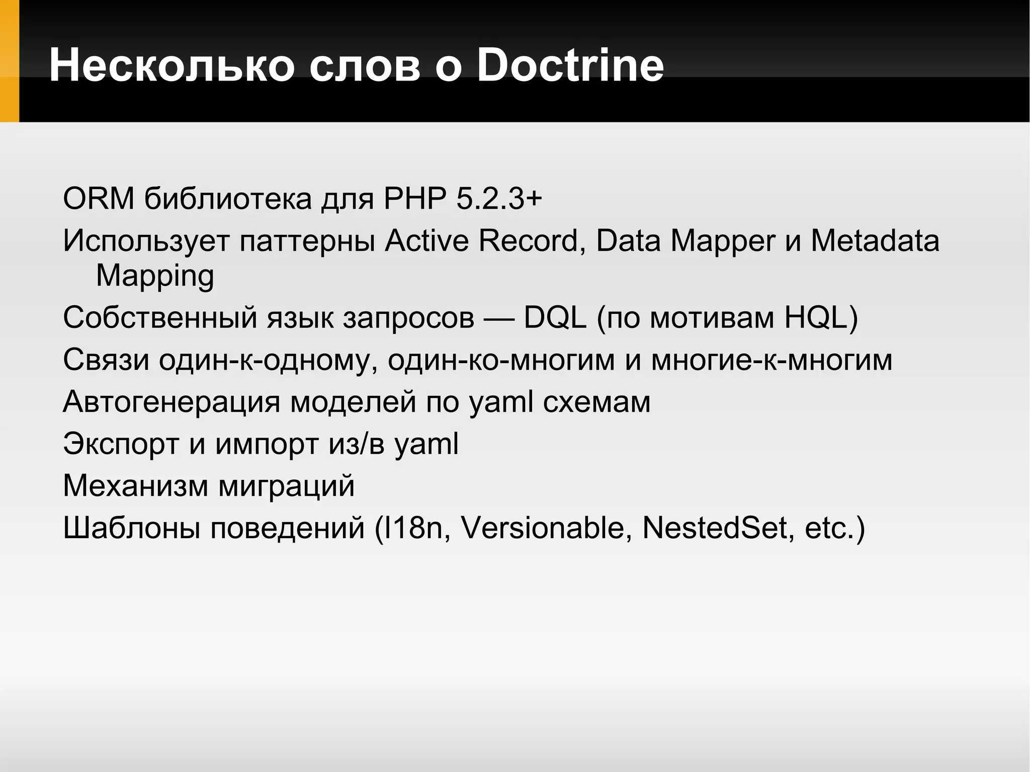 Руковожу собственной веб-студией с 2009 года 