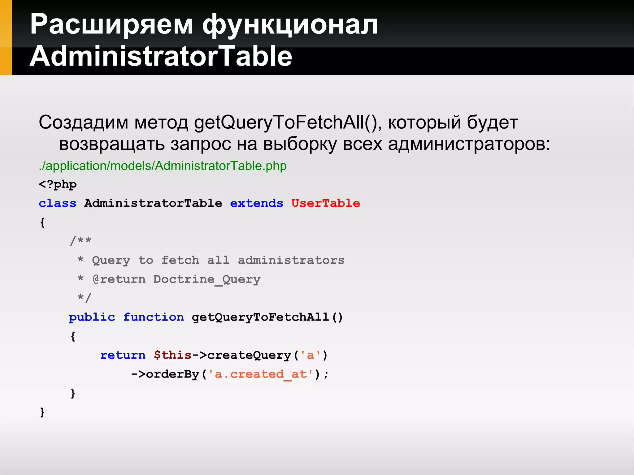 .attributes.attr_result_cache.lifespan =  3600 