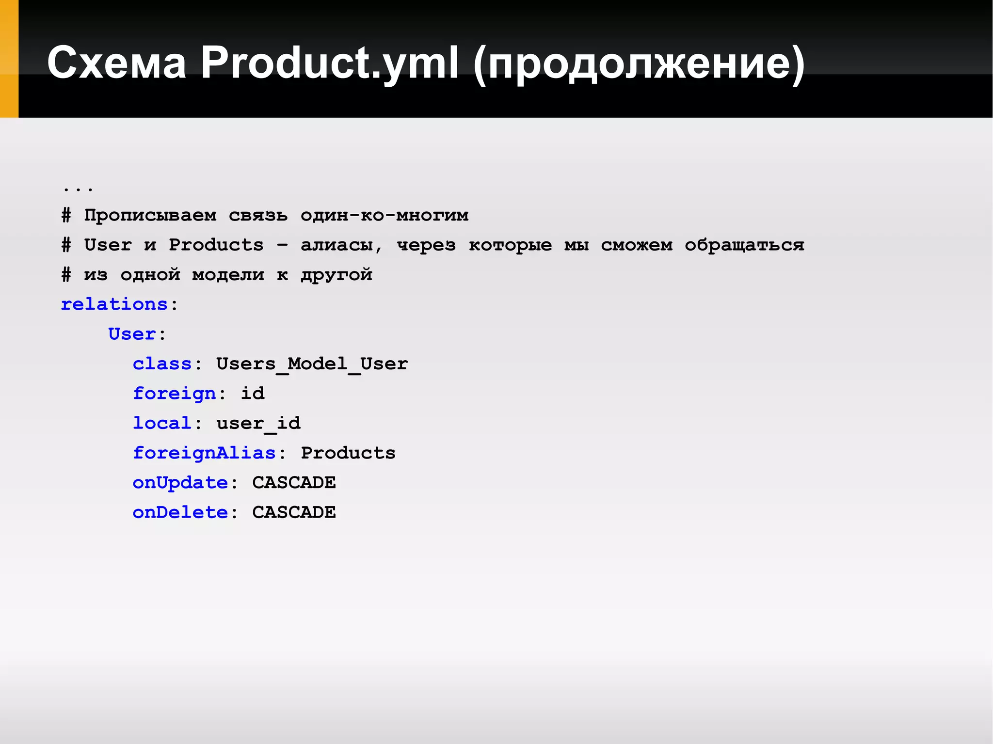 ./application/sripts/doctrine create-db 