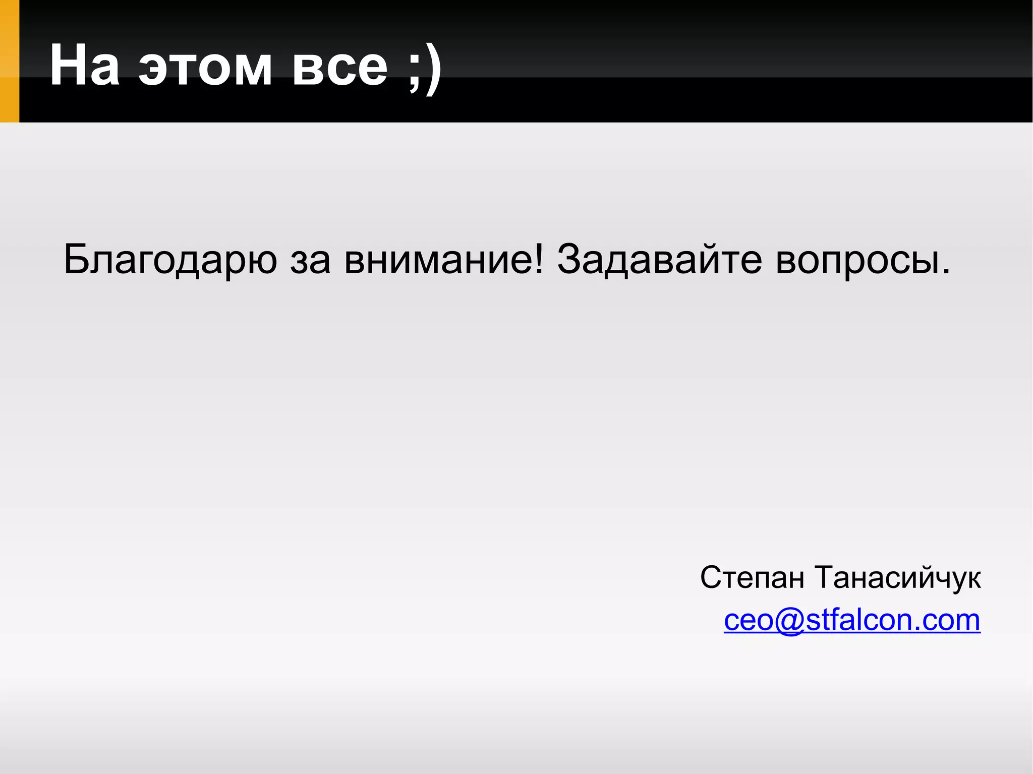 ./application/sripts/doctrine generate-migrations-diff 