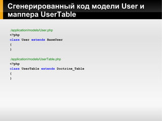 Экспорт и импорт из/в yaml 