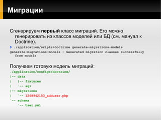 $   svn export http://svn.doctrine-project.org/tags/1.2.1/lib/Doctrine/ ./library/Doctrine 