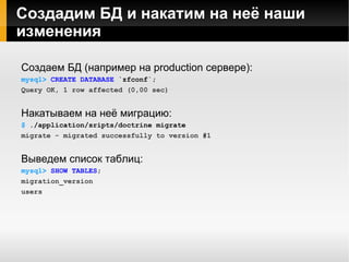 autoloadernamespaces[] =  "Doctrine" 