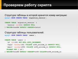Parables_Application_Resource_Doctrine Matthew Lurz  добавил в Zend Framework proposal application-ресурс для подключения Doctrine.  Его класс называется  Parables_Application_Resource_Doctrine  и лежит здесь  http://github.com/mlurz71/parables 