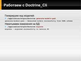 $  svn export http://svn2.assembla.com/svn/zfengine/trunk/library/ZFEngine/ ./library/ZFEngine 