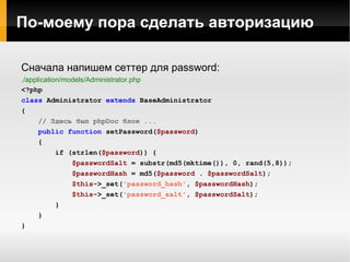 autoloadernamespaces[] =  "ZFEngine" 